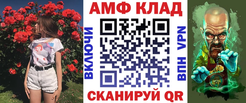 МЕГА как зайти  Мантурово  Amphetamine Premium 