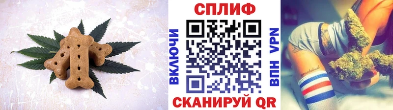 Печенье с ТГК конопля  Мантурово 