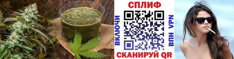 Еда ТГК марихуана Мантурово