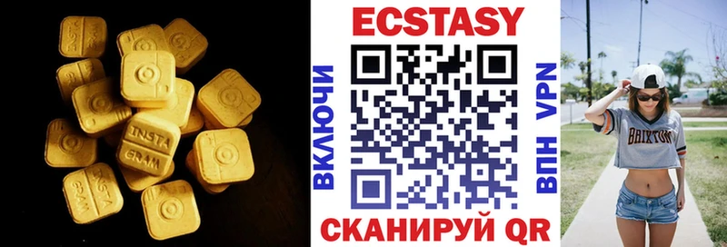 Ecstasy mix  Мантурово 