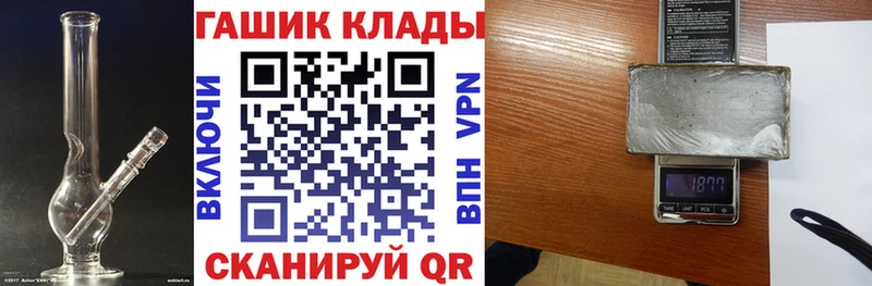 Гашиш ice o lator  Мантурово 