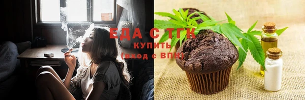 марихуана Краснослободск