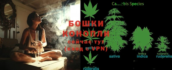 марихуана Краснослободск