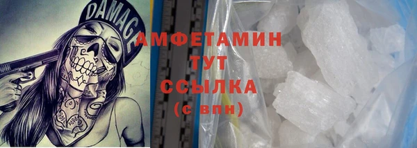 марихуана Краснослободск