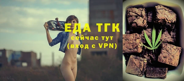 молекула духа Красноперекопск