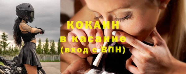 молекула духа Красноперекопск