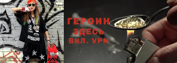 молекула духа Красноперекопск