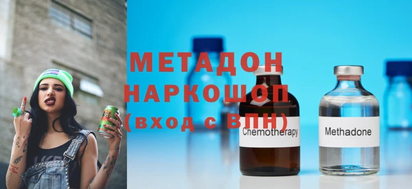дистиллят марихуана Краснотурьинск