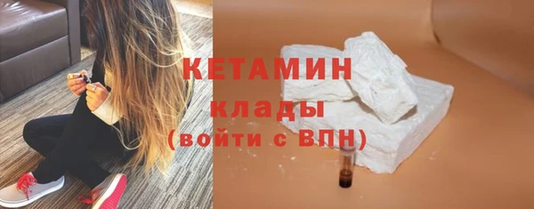 молекула духа Красноперекопск