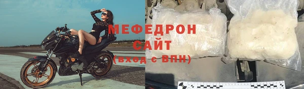 молекула духа Красноперекопск