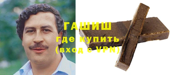 марихуана Краснослободск