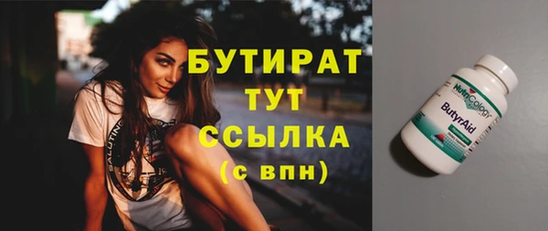 соль ск Корсаков