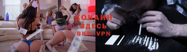 дистиллят марихуана Краснотурьинск