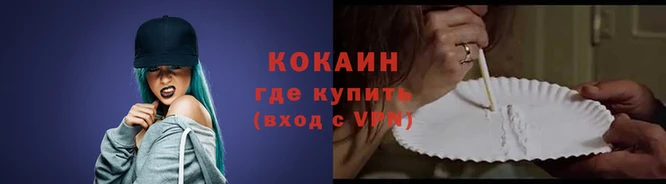 дистиллят марихуана Краснотурьинск