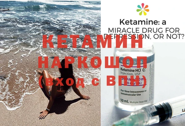 молекула духа Красноперекопск