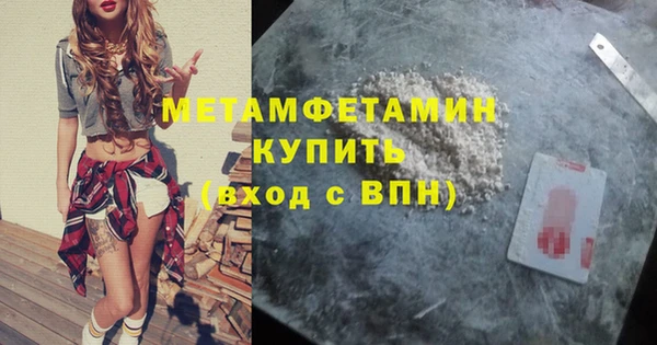 дистиллят марихуана Краснотурьинск