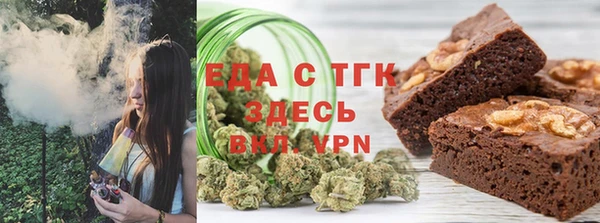 марихуана Краснослободск