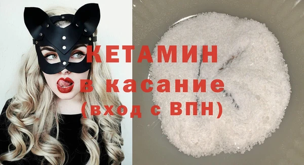 молекула духа Красноперекопск