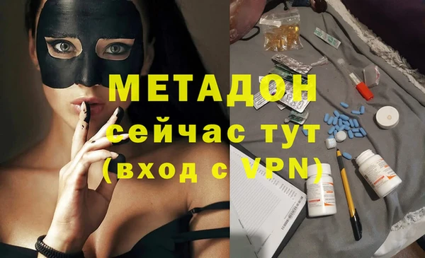 дистиллят марихуана Краснотурьинск