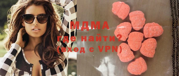 дистиллят марихуана Краснотурьинск