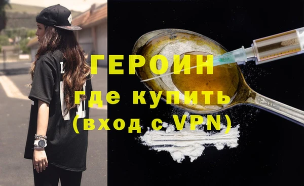 дистиллят марихуана Краснотурьинск