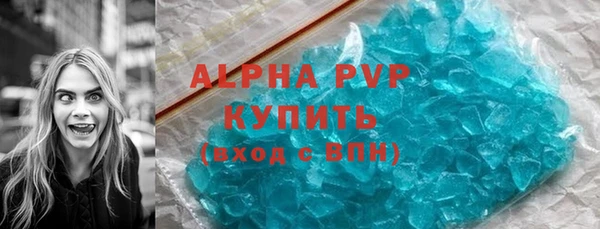 марихуана Краснослободск