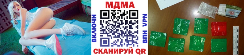 MDMA кристаллы  дарнет шоп  Мантурово 