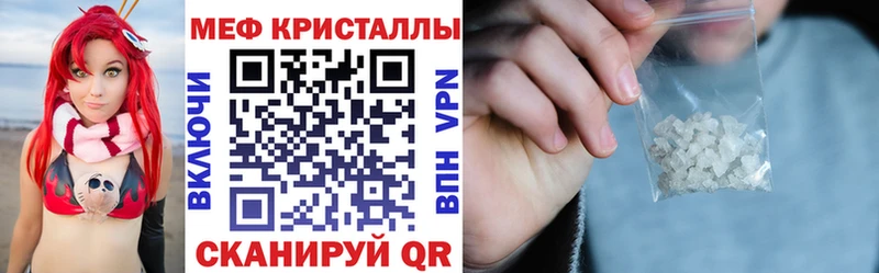 Меф mephedrone  Мантурово 