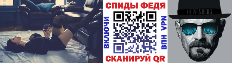 Метамфетамин пудра Мантурово