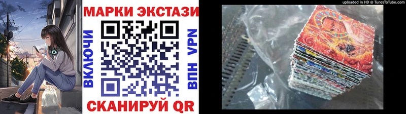 Марки NBOMe 1500мкг  площадка телеграм  Мантурово 