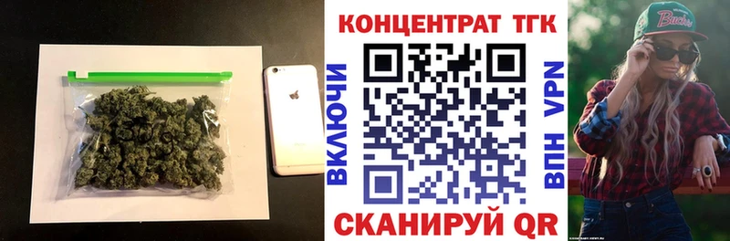 Дистиллят ТГК вейп  Мантурово 