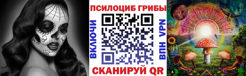 нарко площадка как зайти  ОМГ ОМГ зеркало  Мантурово  Галлюциногенные грибы Cubensis 