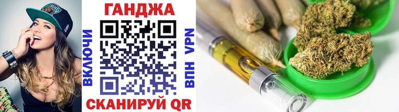 купить закладку  Мантурово  Канабис планчик 